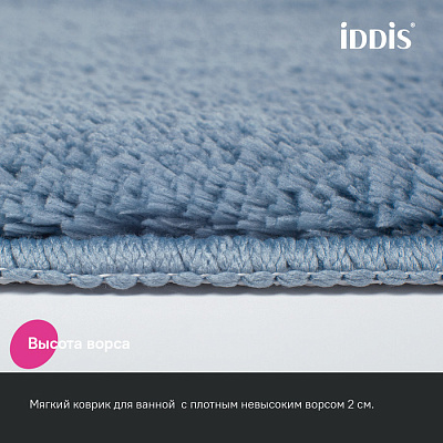 Коврик для ванной комнаты 70x120 Iddis Base BSQL03Mi12