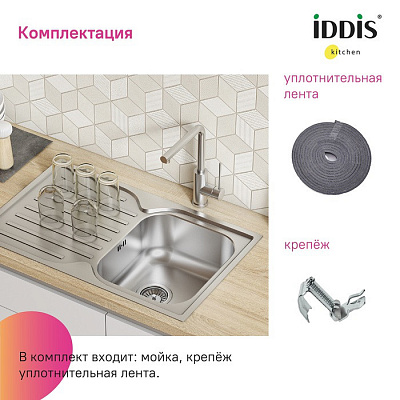 Мойка врезного монтажа Iddis Strit STR78SDi77