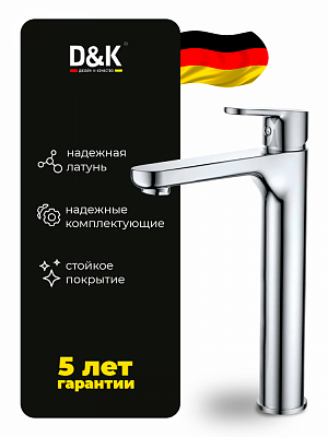 Смеситель для раковины D&K RheinMarx Da1392001 высокий хром