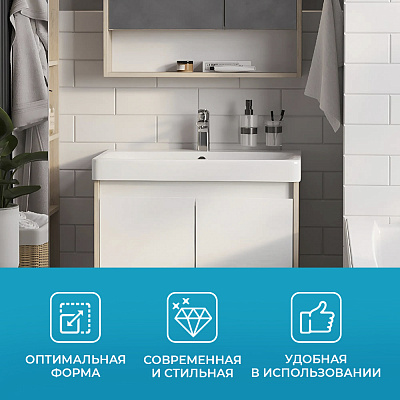 Раковина AQUATON Адриана 70 мебельная 1WH501628