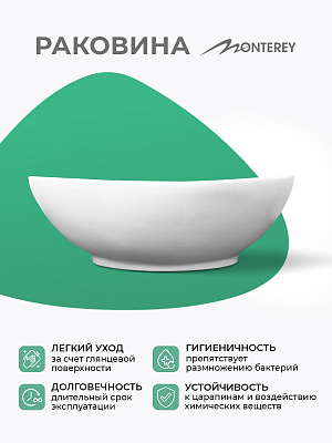 Раковина накладная 60 овальная MONTEREY ZT-8051 59х38.5 с переливом фарфор