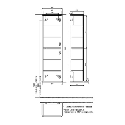 Пенал подвесной, 40 см, белый, Iddis Oxford Neo, OXN40W0i97