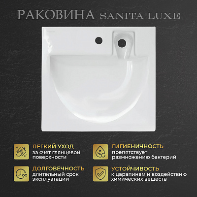 galaxy 60 sanita luxe