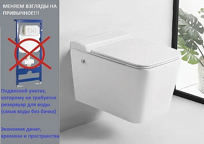 Унитаз подвесной Cerutti MAIELLA Aria PULSE импульсный смыв, дюропласт, микролифт,