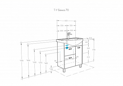 Тумба под раковину Aquaton Бекка PRO 70 белый, дуб сомерсет 1A208701BAC20