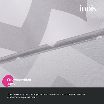 Штора для ванной 200x180 Iddis Base BR02P18i11