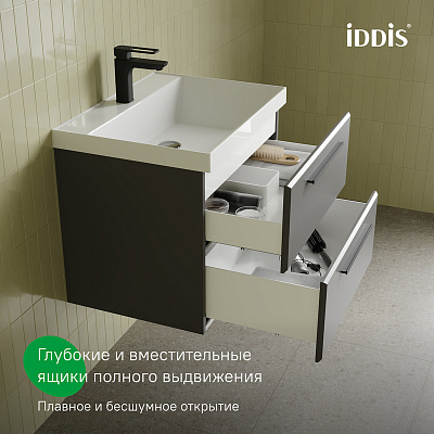 Тумба подвесная с умывальником 60 см 4516000i28 IDDIS Слайд Икс (Slide X) SLX60G0i95K серый
