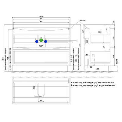 Тумба с раковиной IDDIS Cloud 100 см CLO10WFi95K