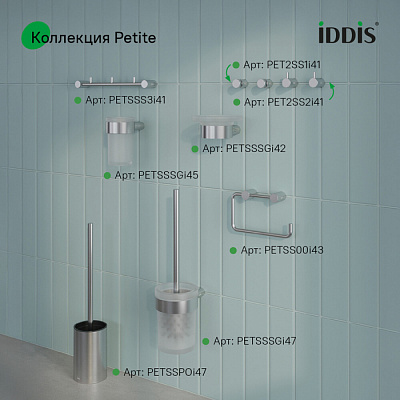 Стакан для зубных щеток, нержавеющая сталь, Petite, хром матовый, IDDIS, PETSSSGi45