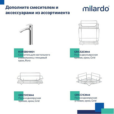 Смеситель с гигиеническим душем на эксцентриках, хром глянцевый, Tidy, Milardo, TIDSB15M08