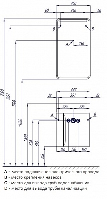 Зеркало Акватон Вита 82х46 1A221902VT010 (с подсветкой)