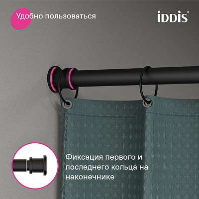 Карниз для ванной комнаты 110-200 см, черный матовый, IDDIS, RSB0120i14