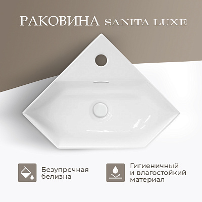 Раковина накладная угловая Sanita Luxe "Line" LIN35SLWB01