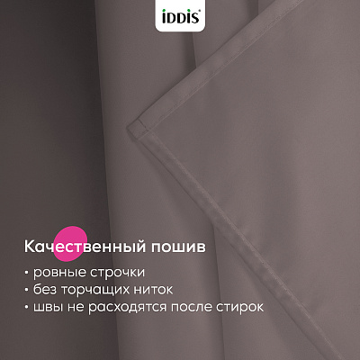 Штора для ванной 200x180 см Iddis TS03P18i11 коричневый полиэстер