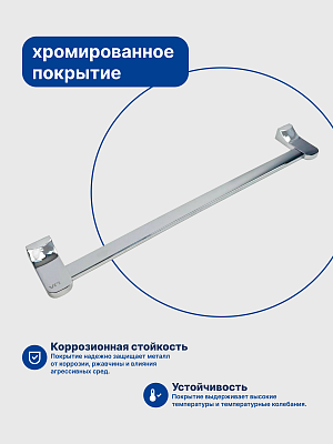 Держатель полотенец 60 см VRI Bauta HG800913 латунь