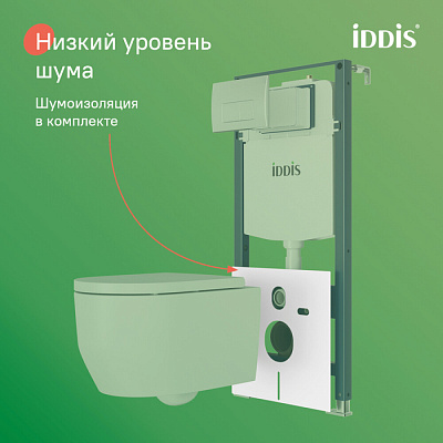 Подвесной унитаз (Aiger) с инсталляцией и клавишей хром Basic IDDIS BASAI01i73