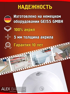 Интернет-магазин Сантехники и Мебели для ванной