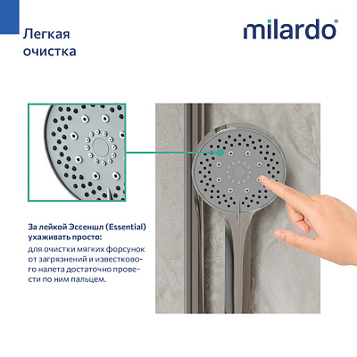 Лейка для душа 5 режимов Milardo Эссеншл (Essential) ESS5F10M18 хром глянцевый