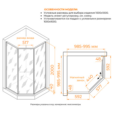 Душевой уголок RGW SV-82Gb L 800x800