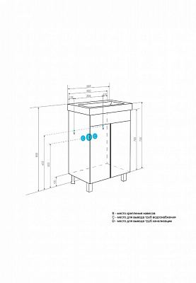 Тумба с раковиной Santek Визит 55, 2 створки, белый, 1A2976V0VZ010