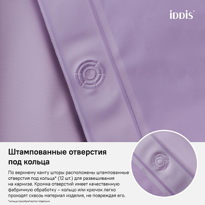 Штора для ванной комнаты Iddis Peva P41PV11i11