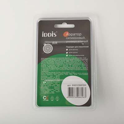 996S28B1SM Аэратор для смесителя в комплекте с гайкой, силикон, M28, наружная резьба,