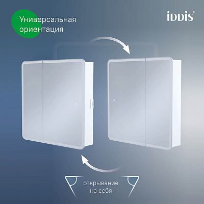 Шкаф-зеркало с подсветкой 80х80 IDDIS Скай (Sky) SKY8000i99