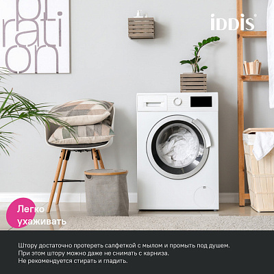 Штора для ванной 200x180 Iddis Promo P03PV18i11