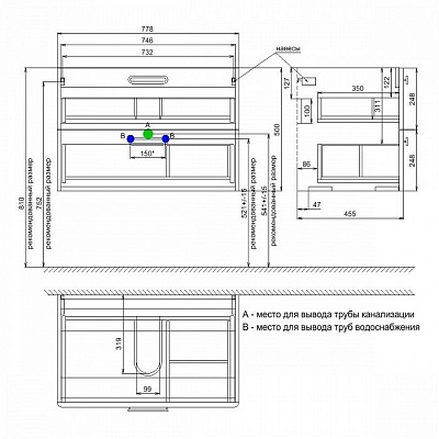 Тумба с раковиной Iddis Brick 80 BRI80W0i95K