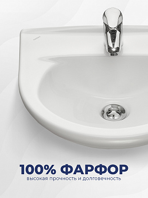 Раковина подвесная 45х37 см Santeri Родничок 131310S0010B0