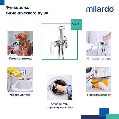Встраиваемый смеситель с гигиеническим душем Milardo Rora глянцевый хром RORSBR0M08