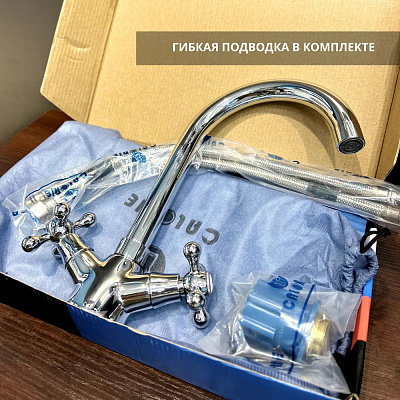 Двухзахватный смеситель для кухни Calorie CAL8023C