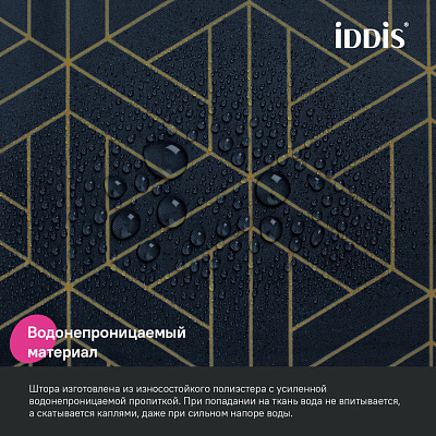 Штора для ванной 200x240 Iddis Base BG05P24i11