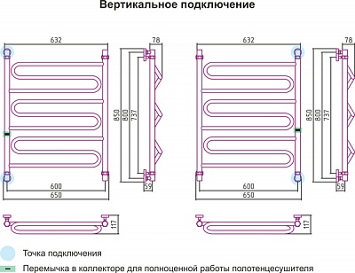 Полотенцесушитель водяной Сунержа Элегия 800х600