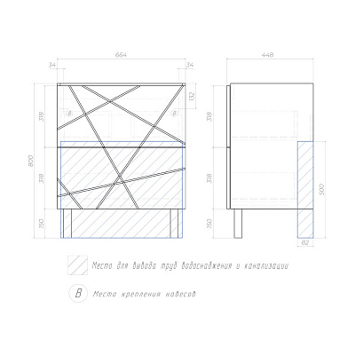 Тумба напольная Vigo Geometry 700-0-2 (под ум Como 70) 016