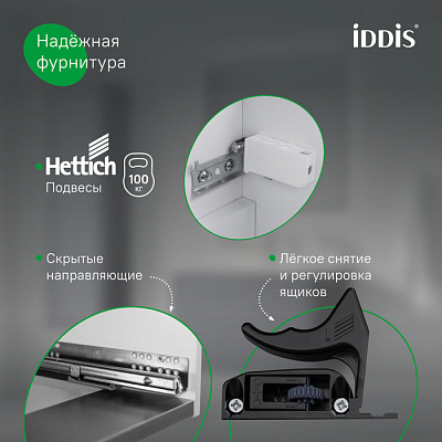 Тумба подвесная с раковиной (0108000i28) 80 см, темно-серый, Iddis Oxford Neo OXN80D0i95K