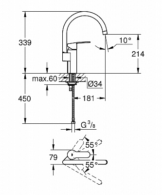 Смеситель для кухни GROHE EUROSTYLE COSMO