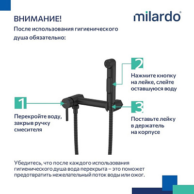 Смеситель с гигиеническим душем на эксцентриках, черный матовый, Tidy, Milardo, TIDBL15M08