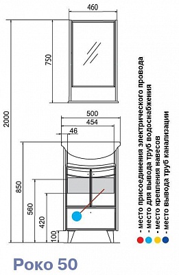 Тумба без раковины Акватон Роко 1A106801RO010