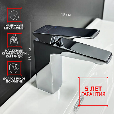 Смеситель для раковины Calorie CAL6721A87