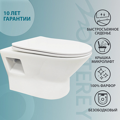 Унитаз подвесной MONTEREY COMPACT (сиденье дюропласт с микролифтом) 7855N003-7152