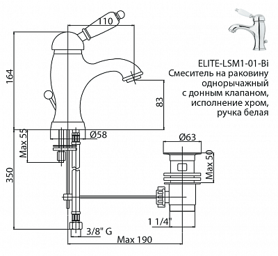 Смеситель на раковину CEZARES ELITE-LSM1 ELITE-LSM1-02-Nc