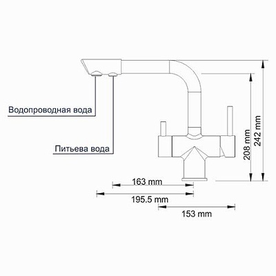 Смеситель для кухни под фильтр WasserKRAFT A8017