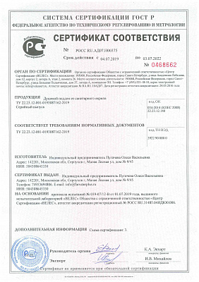 Душевой поддон 100х80 RGW LUX/TN 16180280-21 белый