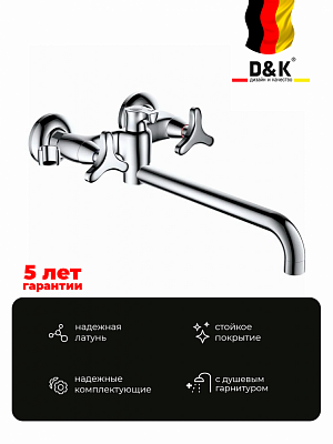 Смеситель для ванны с душем D&K Hessen Goethe Da1383341 длинный излив хром