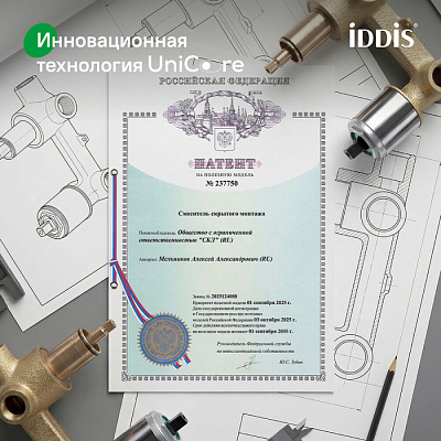 Встраиваемая душевая система с тропическим, ручным душем и изливом, глянц. хром, Parker, IDDIS, PARSB03i68