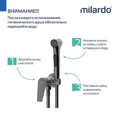 Встраиваемый смеситель с гигиеническим душем Milardo Leap LEAGM00M08 графит матовый