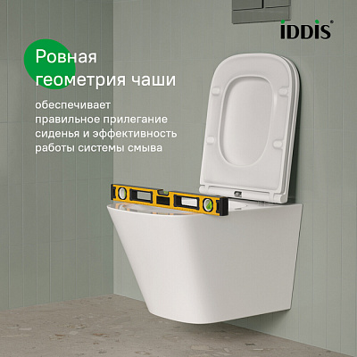 Унитаз подвесной безободковый c системой смыва Торнадо Iddis Bild Q BIQRNSEi25