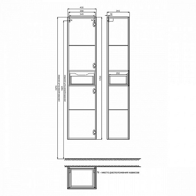 Пенал IDDIS Mirro 40 белый  MIR4000i97