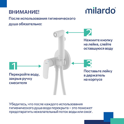 Встраиваемый смеситель с гигиеническим душем Milardo Rora белый матовый RORWTR0M08